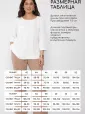 Джинсы Леонардо (голубые) Б15767-7М