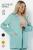 Пиджак Нэри (мята) Б13129-33М Пиджак Нэри (мята) Б13129-33М