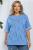 Блуза Симона НЬЮ (нежно-голубая) Б13119-20М Блуза Симона НЬЮ (нежно-голубая) Б13119-20М