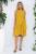 Платье Вальс (желтое) П13032-19М Платье Вальс (желтое) П13032-19М